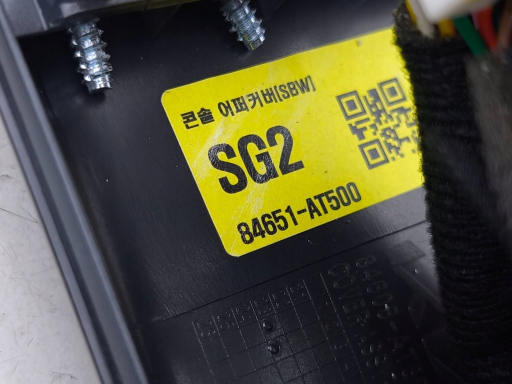 Kia niro 2024 рамка важіль перемикання передач  84651at500 Оригінал