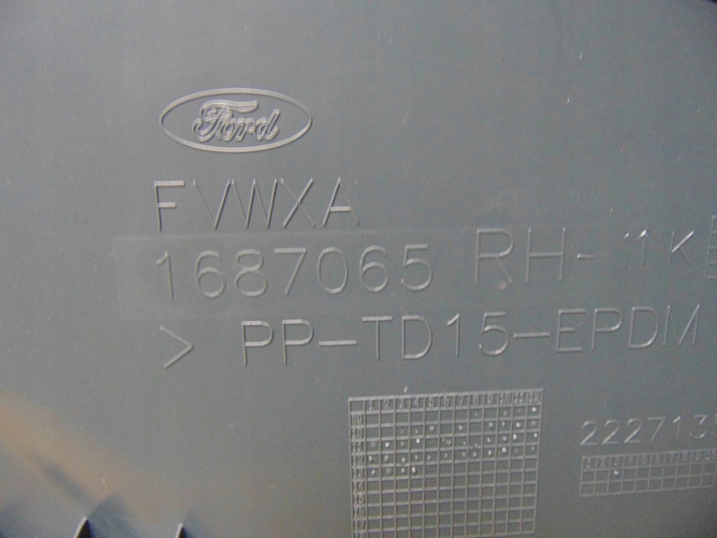 фото №13, Обивка обшивка дверь правый задняя ford grand c-max