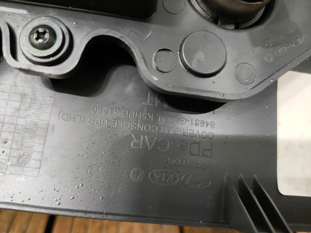 Hyundai i30 iii 16-23 тунель середній панель підігрів сидінь port usb aux Доставка