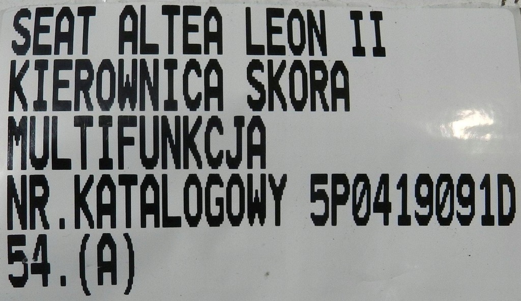 фото №11, Seat leon ii altea воздуховод трёхспицевая кожа мультифункция 5p0419091d