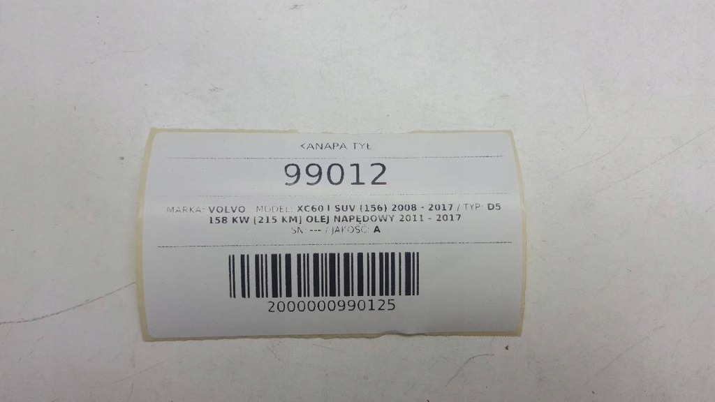 фото №10, Заднее сиденье задняя volvo xc60 i 2015 europa кожа