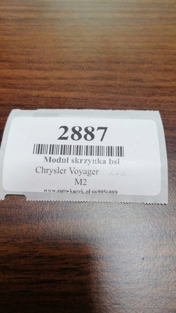 фото №5, Chrysler voyager модуль коробка bsi