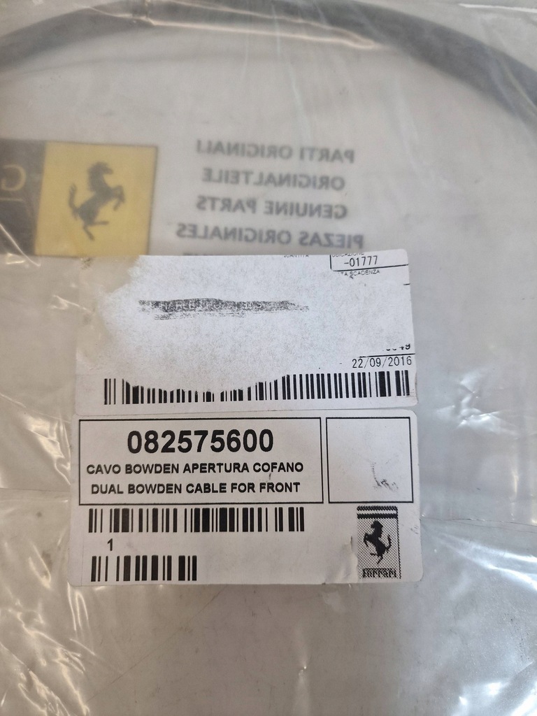 фото №2, Трос капот ferrari california f149 82575700
