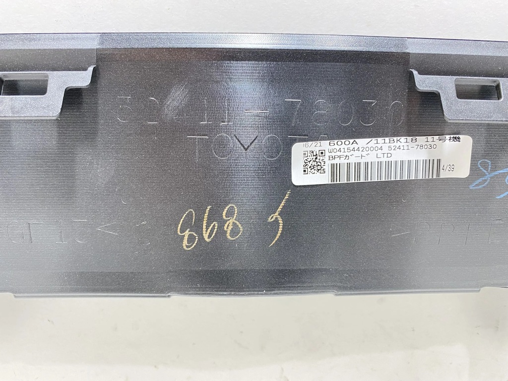 фото №10, Lexus nx 2014- спойлер спойлер бампера 5241178030