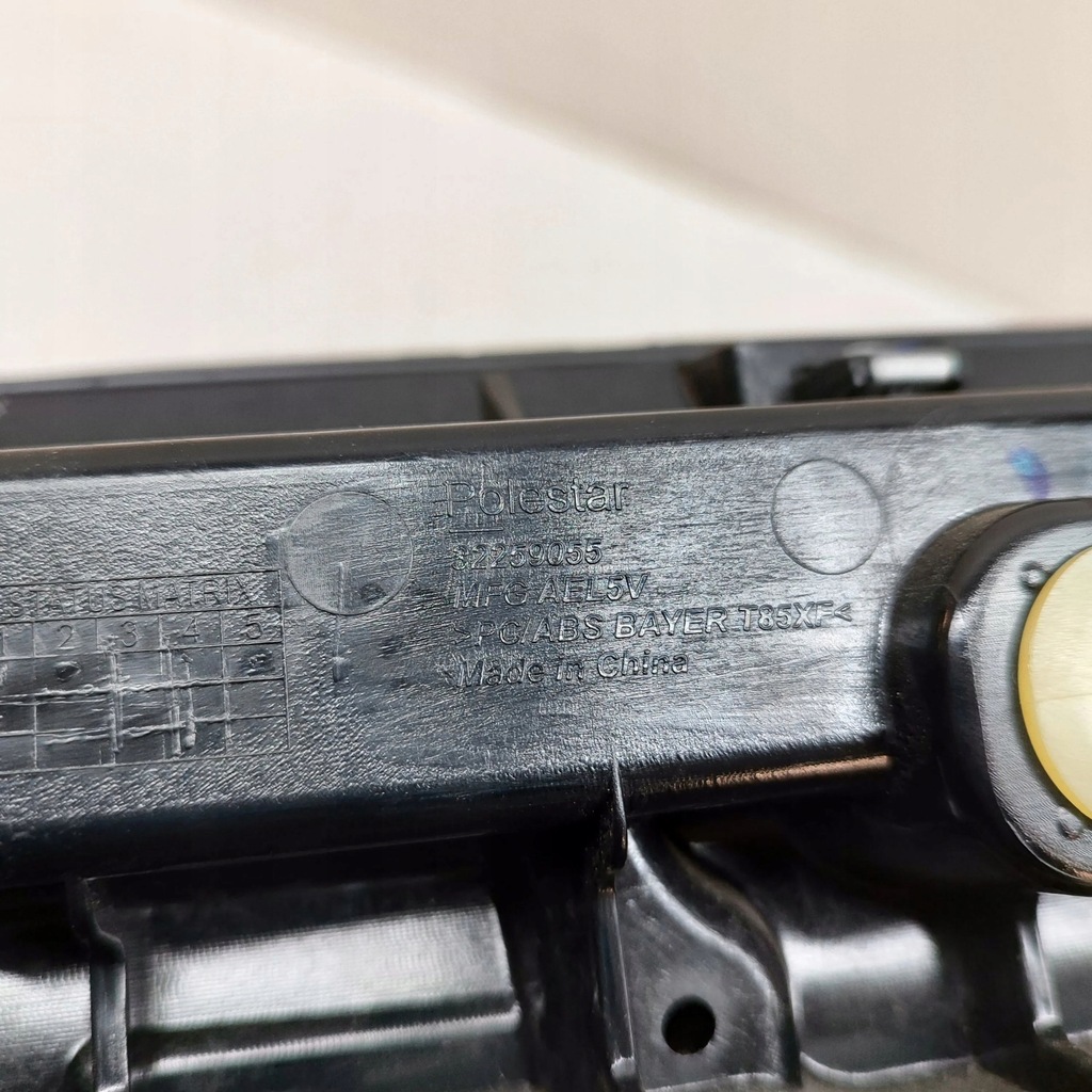 фото №7, Polestar 2 2022 захист задня тунель середнього