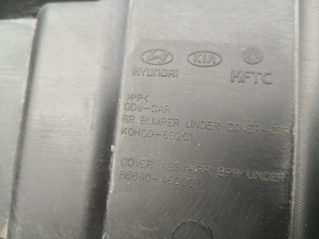 фото №6, Hyundai i30 ii плита захист pod бампер задня