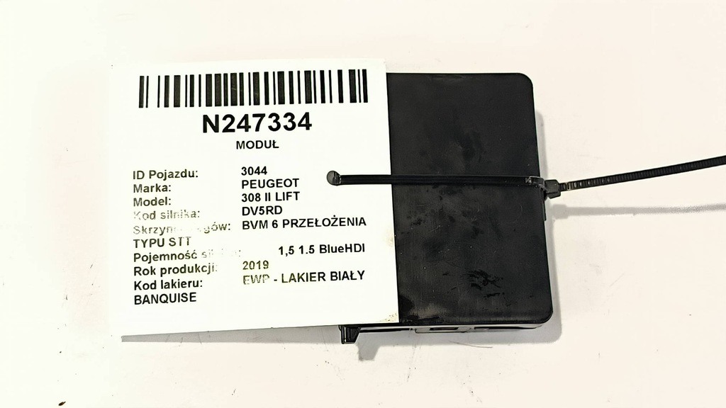 фото №4, Модуль 9832228080 peugeot 308 ii lift