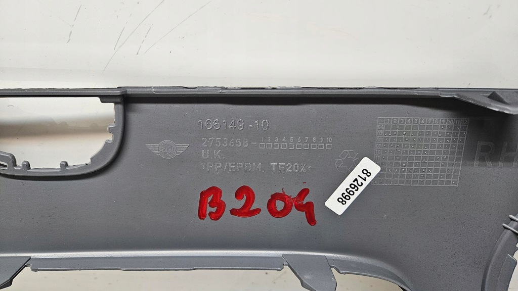 фото №3, Mini cooper r55 r56 6-10 решётка бампера перед правая