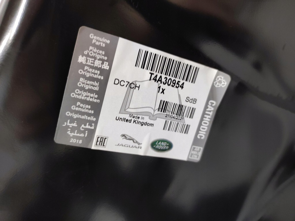 фото №7, Подкрылок задняя левая jaguar f-pace x761 обшивка