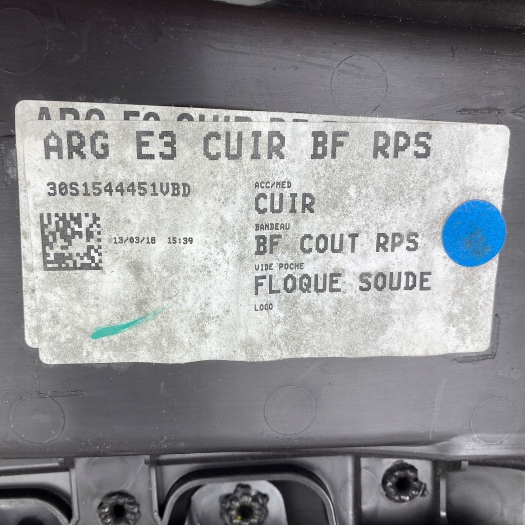 фото №14, Обивка обшивка дверь левый задняя renault espace v