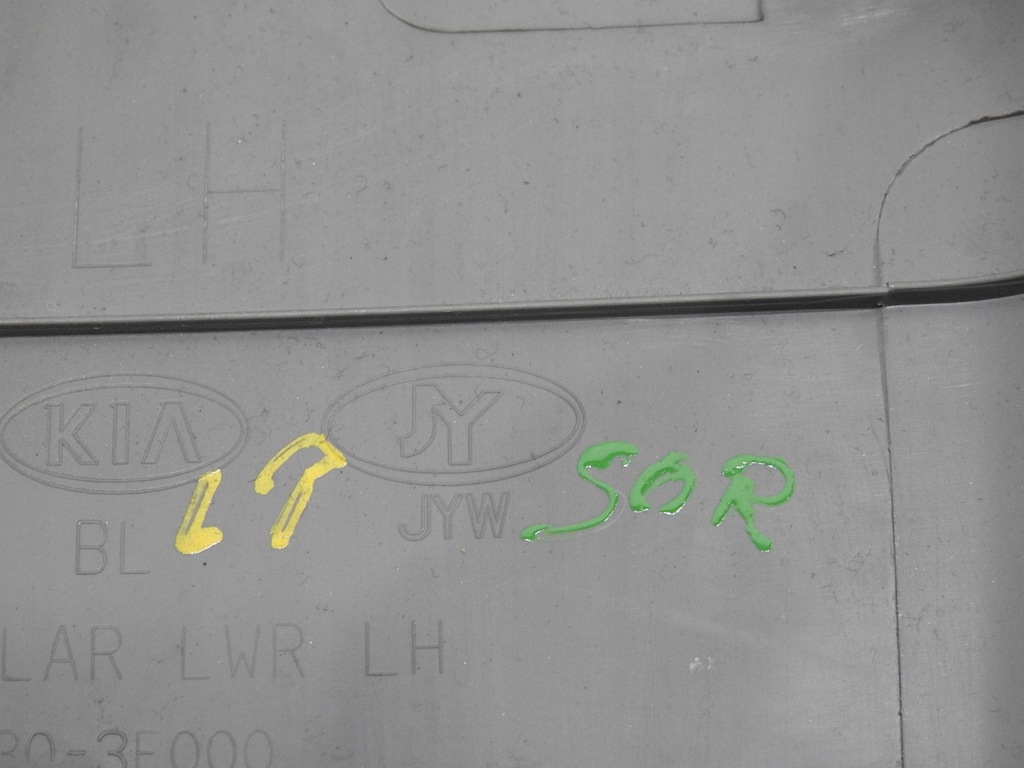 фото №6, Защита стойка левая b kia sorento i