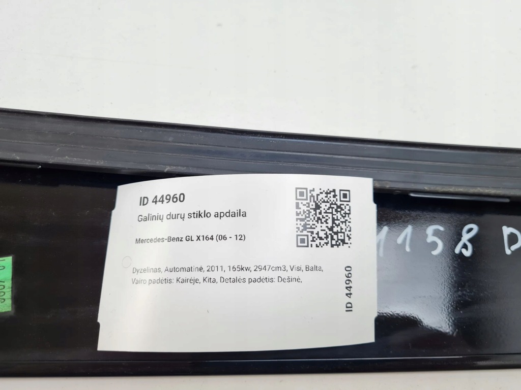 Купить 2011 mercedes-benz gl x164 молдинг стекло задний 1640303887