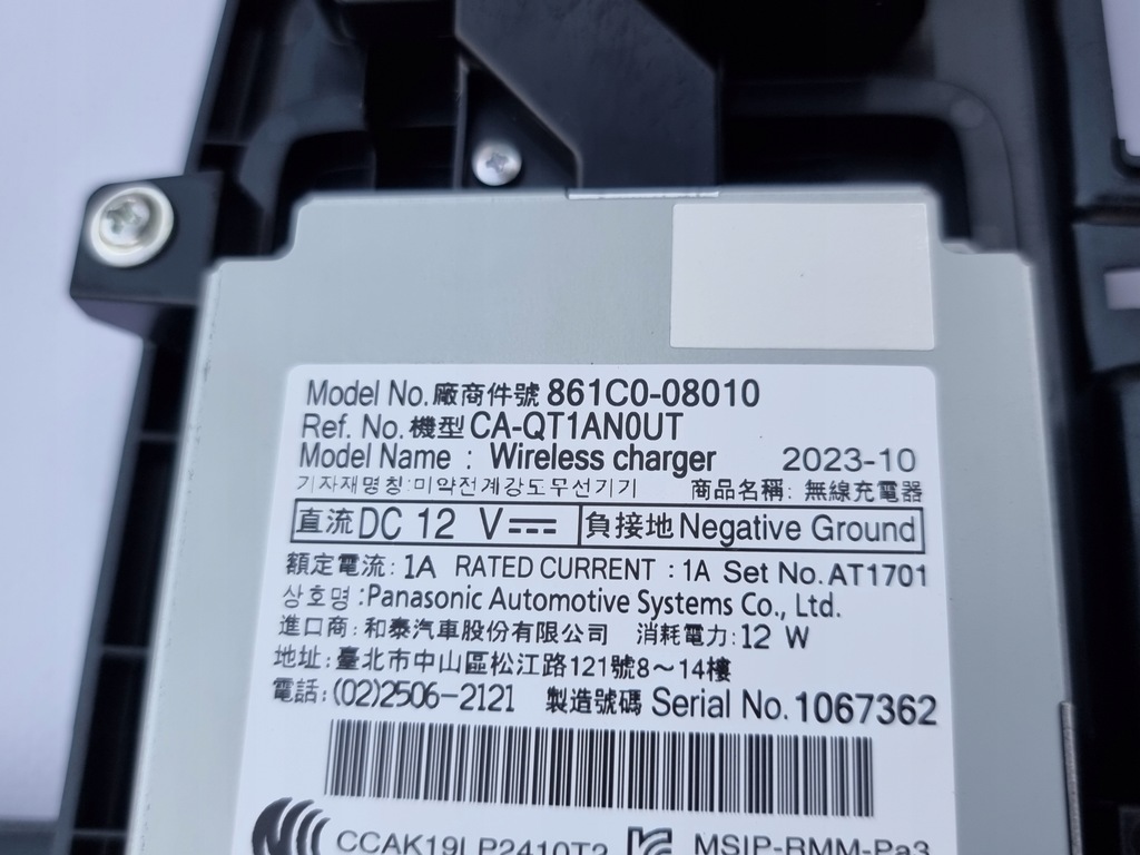 фото №13, Toyota sienna 2.5 hybrid xse limited защита молдинг зарядное устройство беспроводная