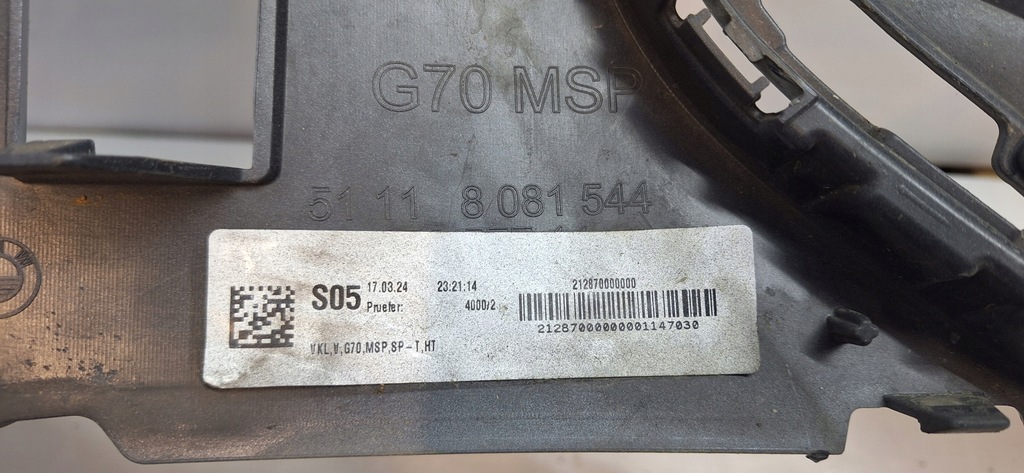 фото №12, Bmw 7 g70 m набор 2022 бампер передний перед 51118081544