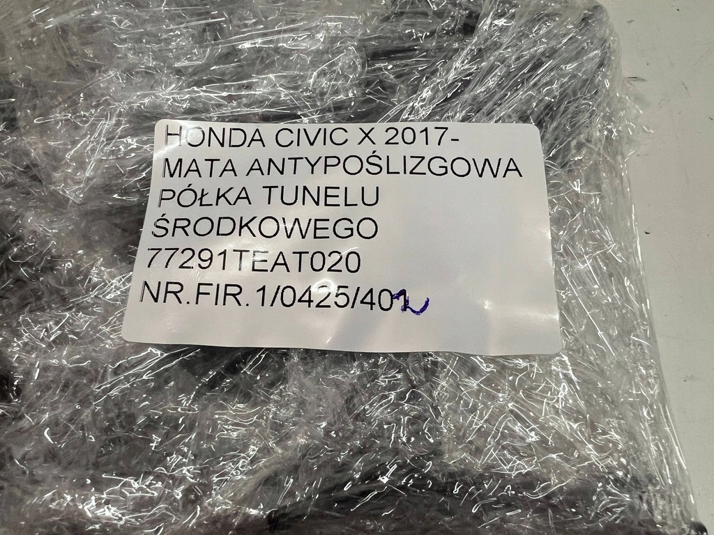 фото №8, Honda civic x мат полка вкладка резиновый элемент противоскользящая туннель среднего