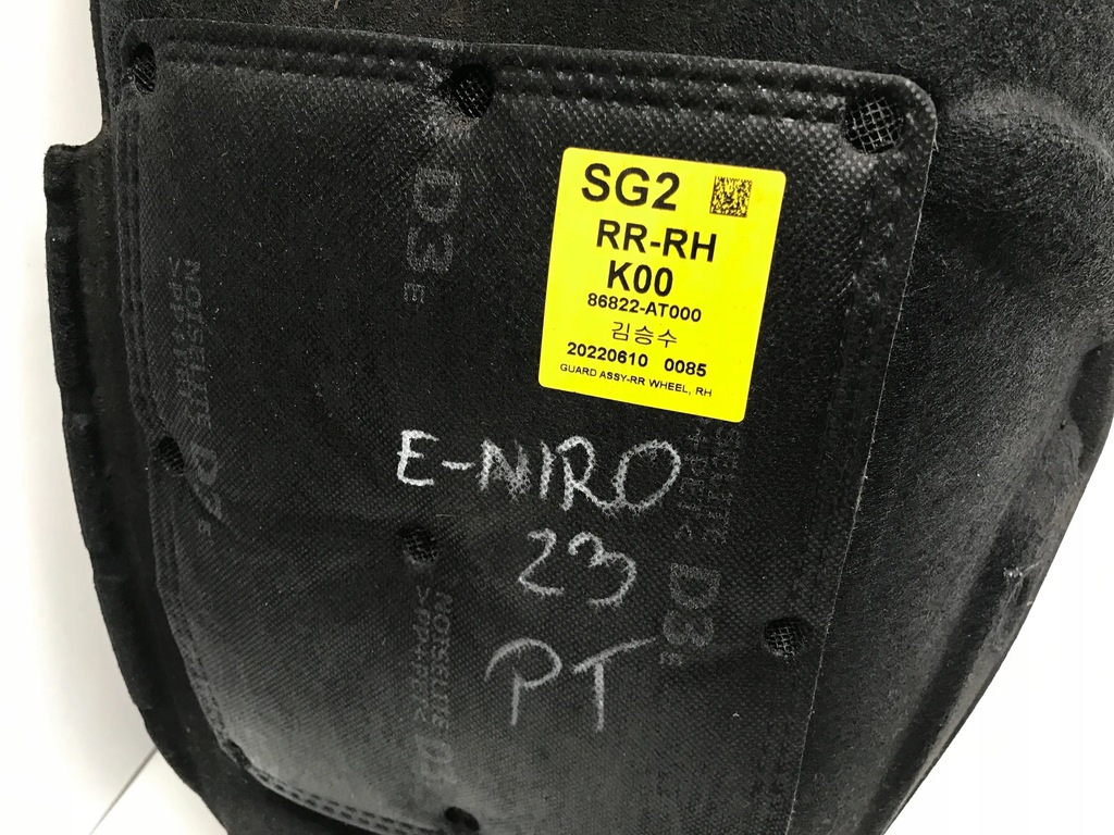 фото №4, Kia niro ii 23r подкрылок задняя задние правое 86822at000