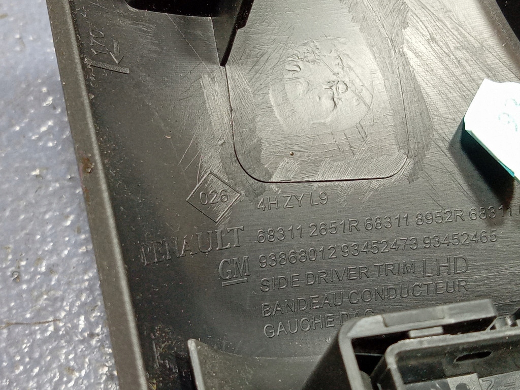 фото №5, Renault trafic iii vivaro ii b защита решётка обдув 683112651r