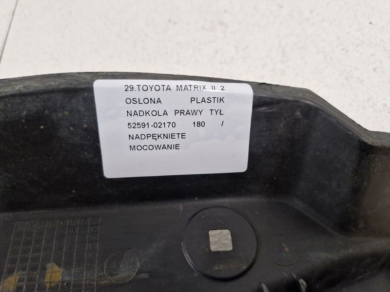 фото №5, Toyota matrix ii 2 захист пластик підкрилок pawy задня 52591-02170