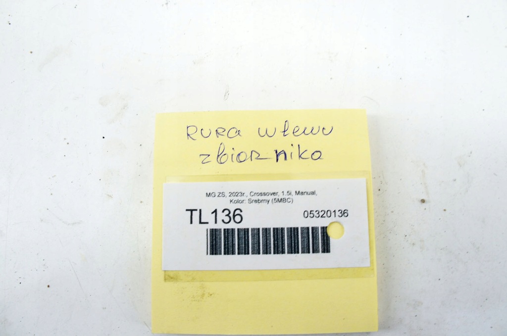 фото №6, Tl136 mg zs труба заливная горловина топлива 11572751 26208376-07 20231109