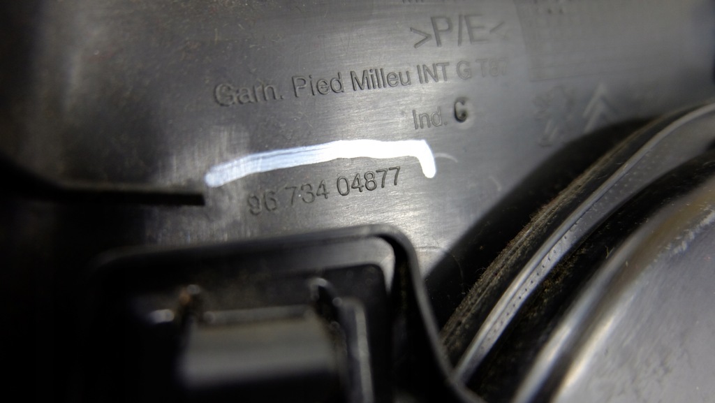 фото №9, Peugeot 5008 i защита стойка среднего левая 9673404877