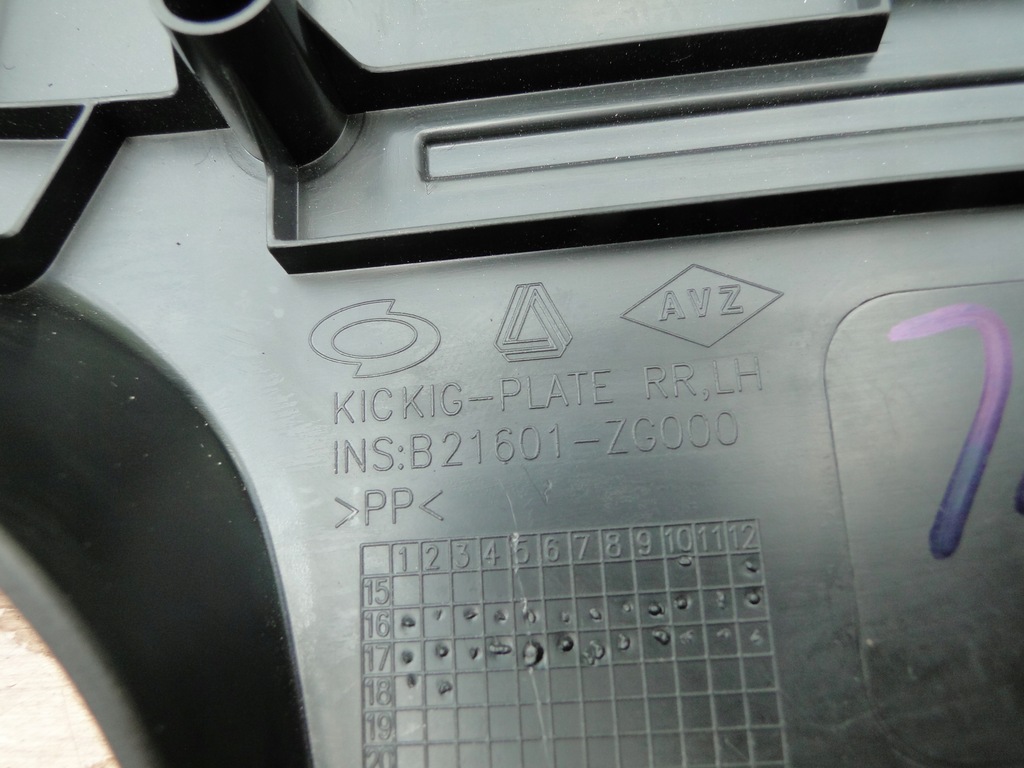 фото №7, Renault koleos ii захист поріг задня ліва