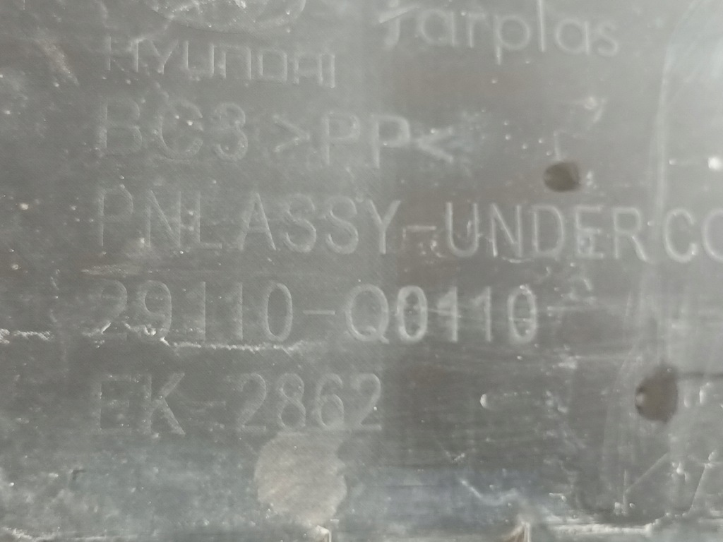 фото №8, Захист плита pod бампер hyundai i20 iii перед