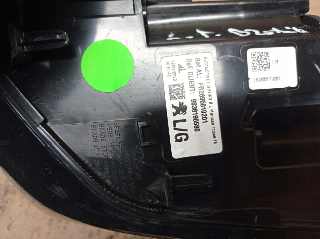 фото №7, Лампа лівий задня peugeot 2008 ii 2020 w крила