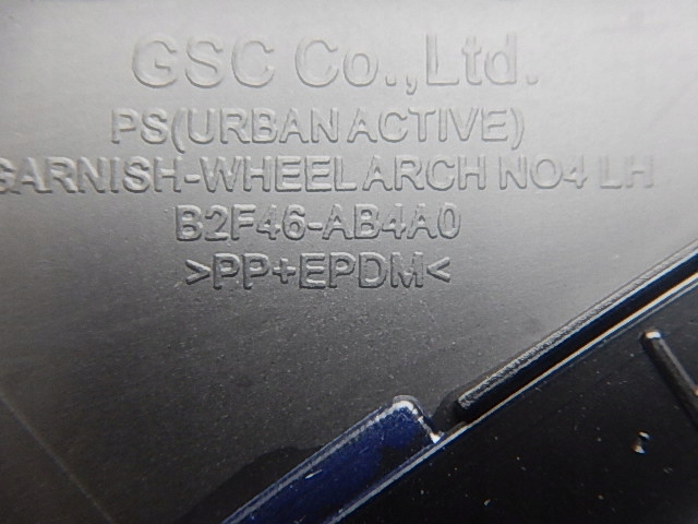 фото №7, Kia soul молдинг крила лівий правий