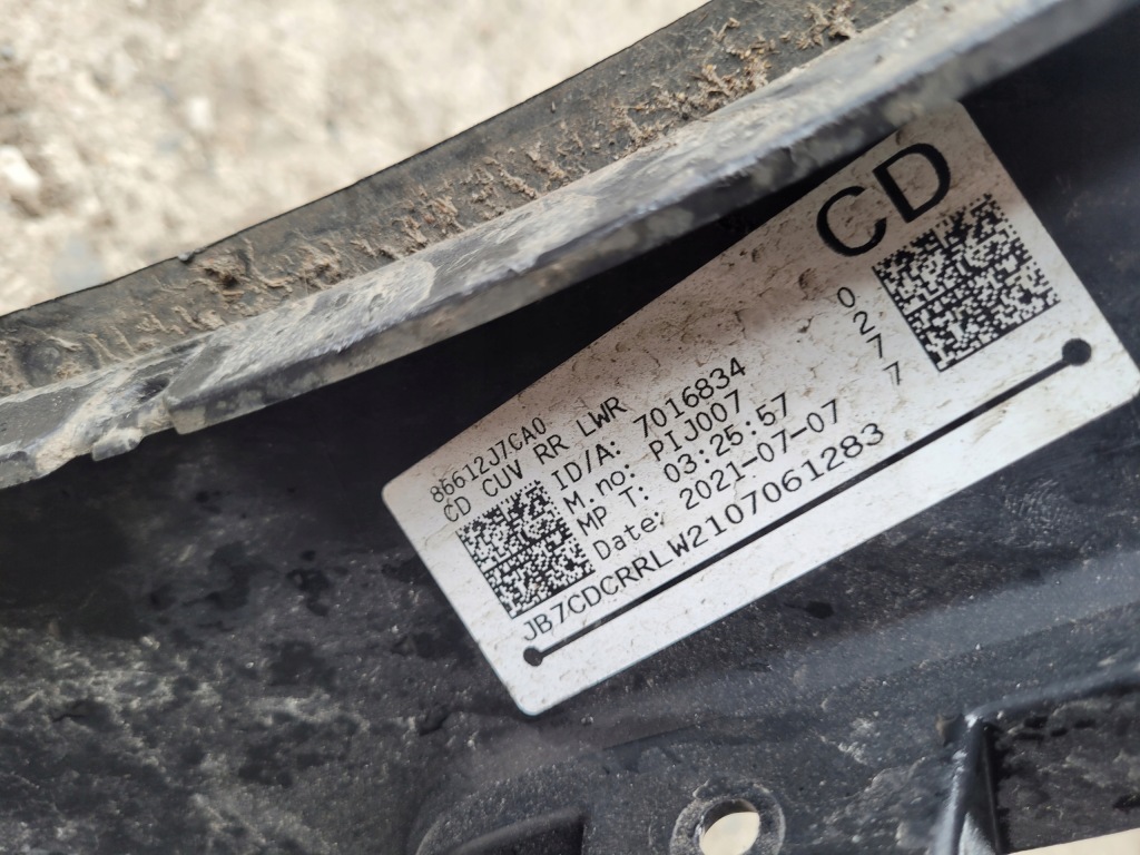 Накладка бампера задній kia x-ceed 86612-j7ca0 Київ