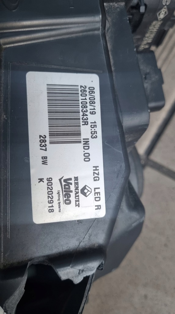 фото №5, Лампа koleos ii 17-21