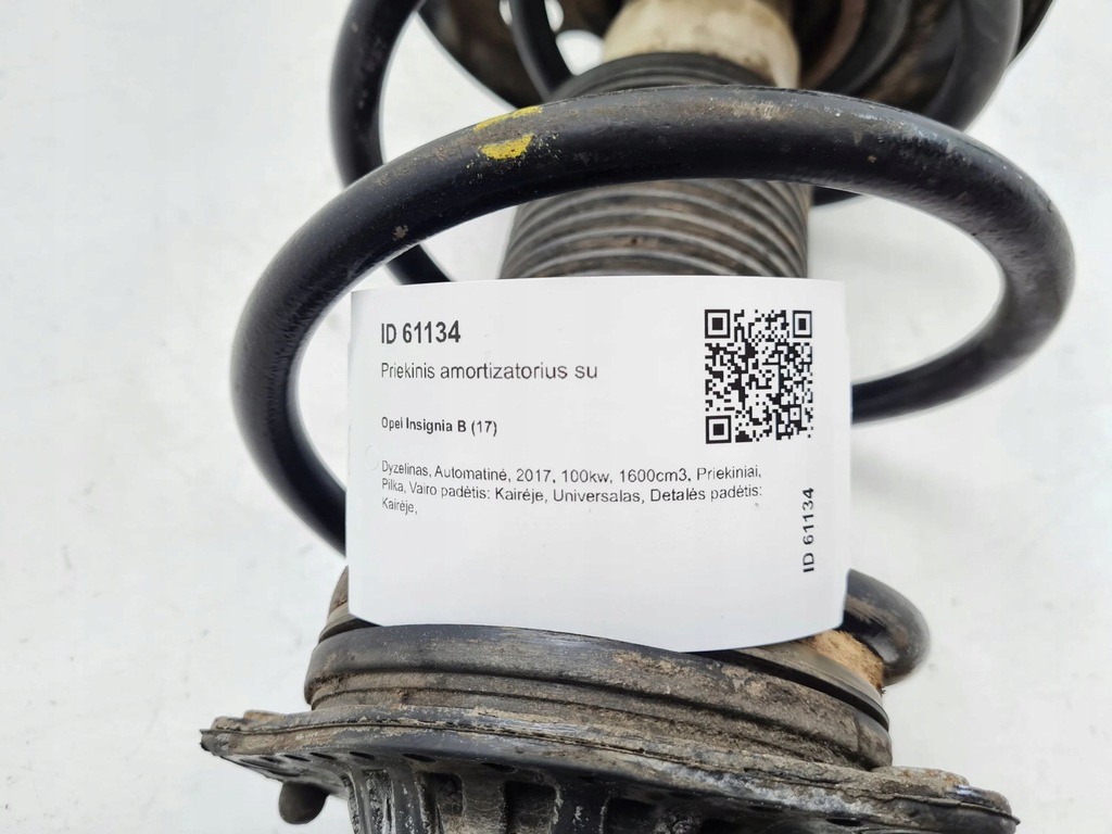 фото №10, 2017 opel insignia b амортизатор передній ze пружина 1708313