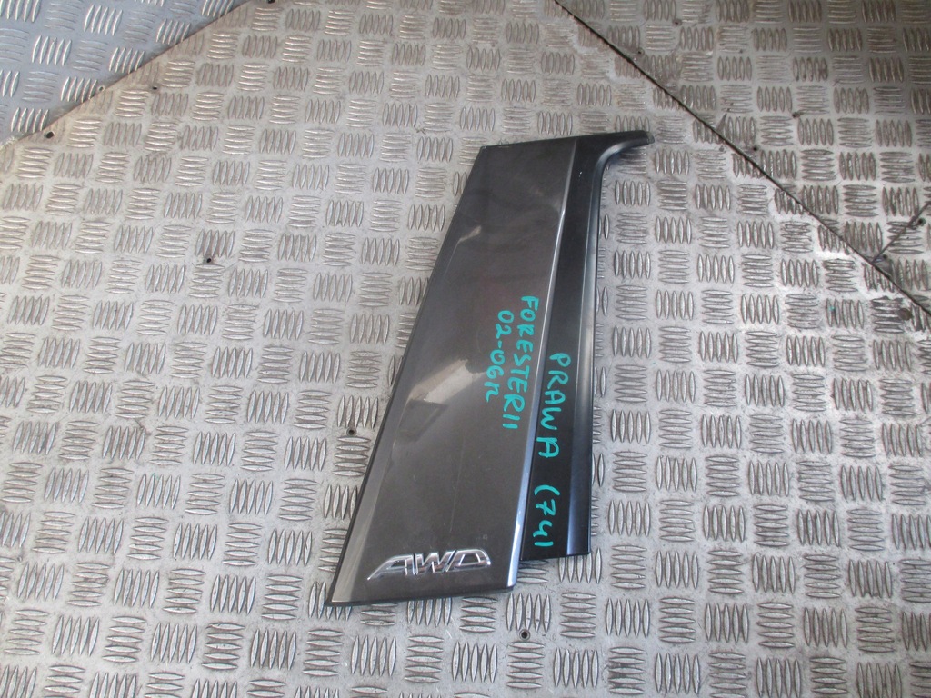 фото №1, Молдинг накладка правая subaru forester ii 2.0b