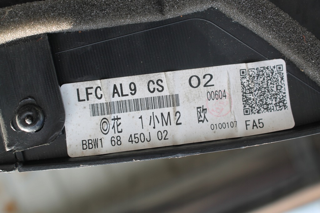 фото №5, Обшивка двері оббивка лівий перед mazda 3 ii bl 09-13