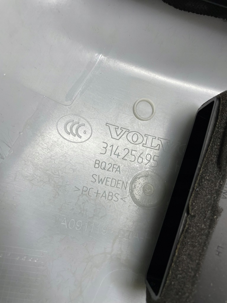 фото №8, Защита стойка левая volvo xc60 ii