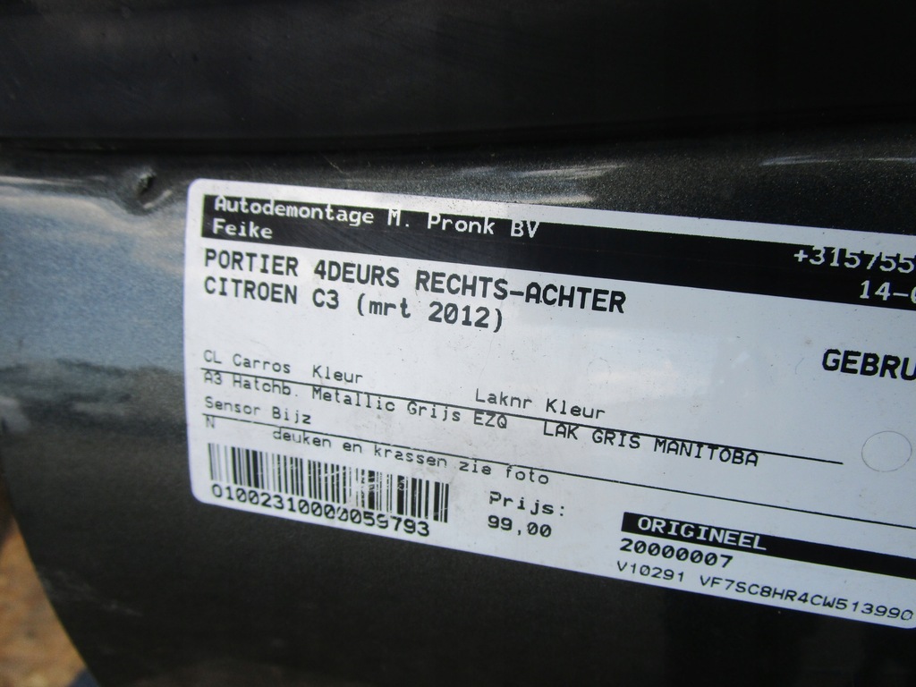 фото №9, Двері задня праве citroen c3 ii 09-