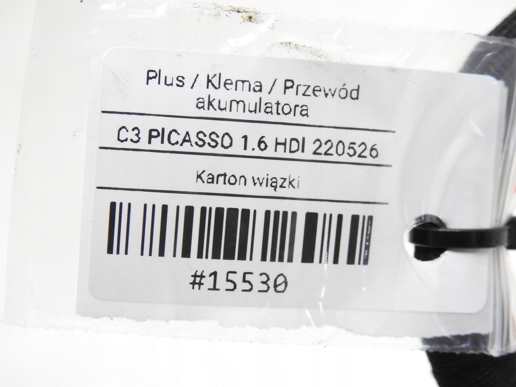 фото №5, Клема плюсова шланг citroen c3 picasso 1.6 hdi