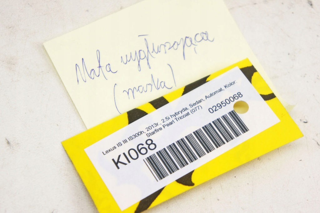 фото №5, Ki068 lexus is iii шумоізоляція підкрилок капот