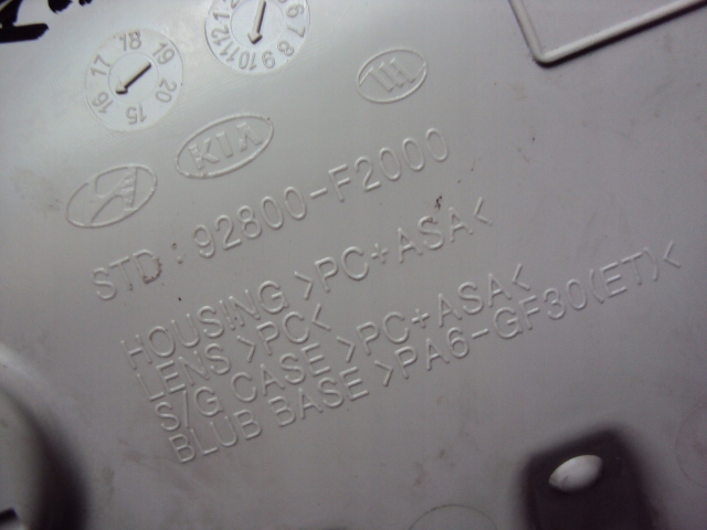 фото №5, Лампа потолочный kia stonic 2016-