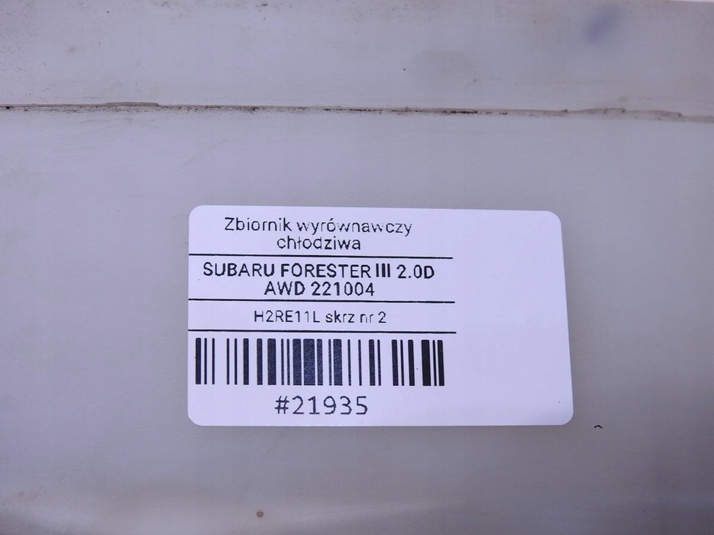 фото №7, Бачок расширительный subaru forester iii 2.0 d