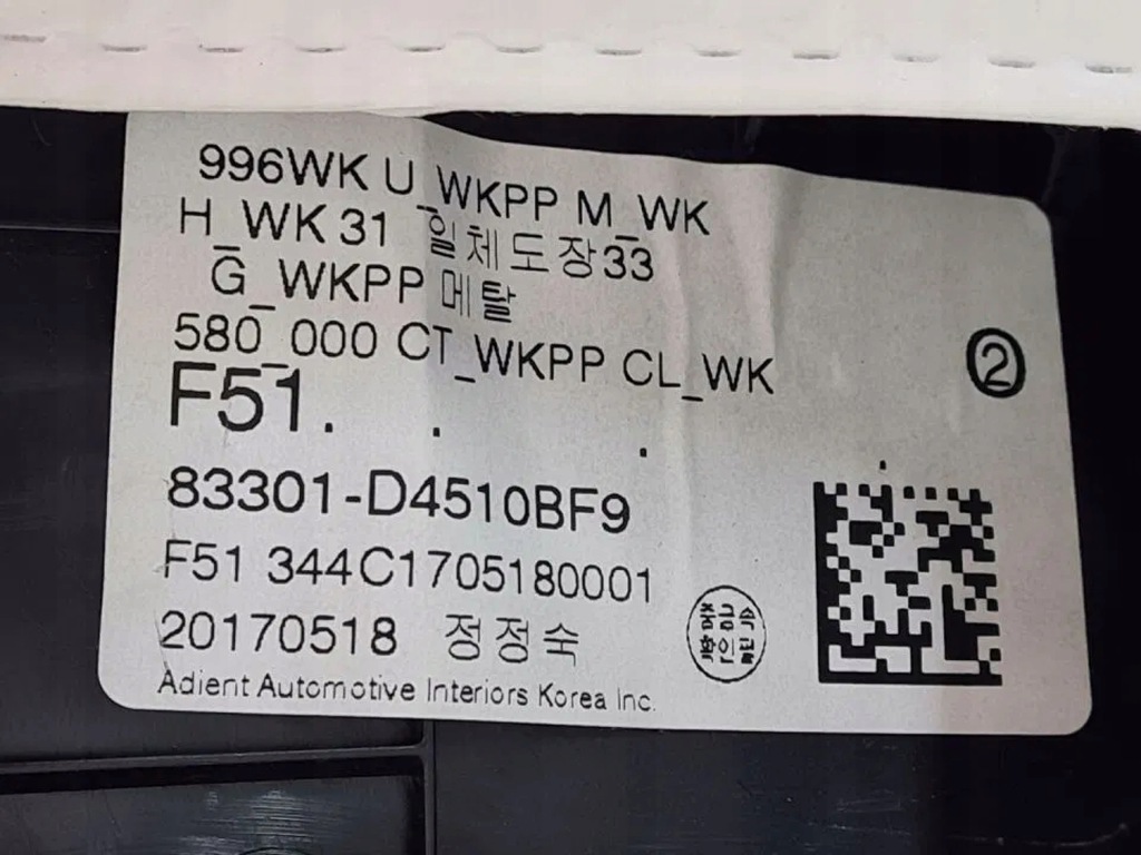 фото №6, Обшивка дверь задняя левый правый kia optima iv kombi 17