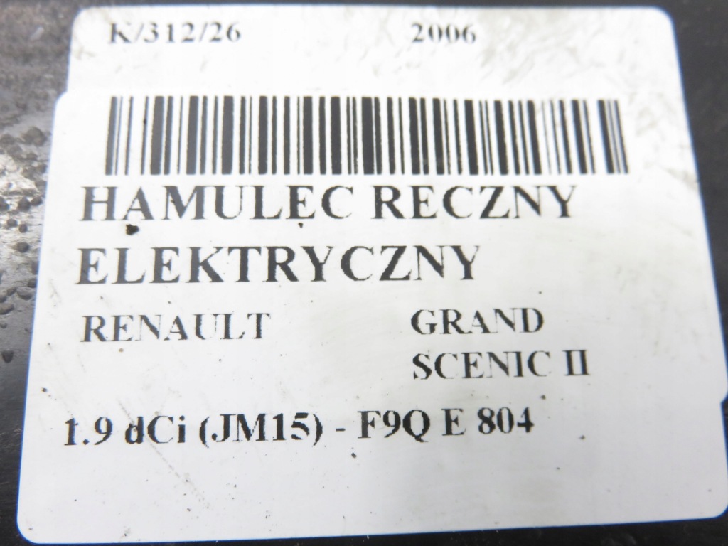 Купить Тормоз электрический renault grand scenic 2 8200522628a