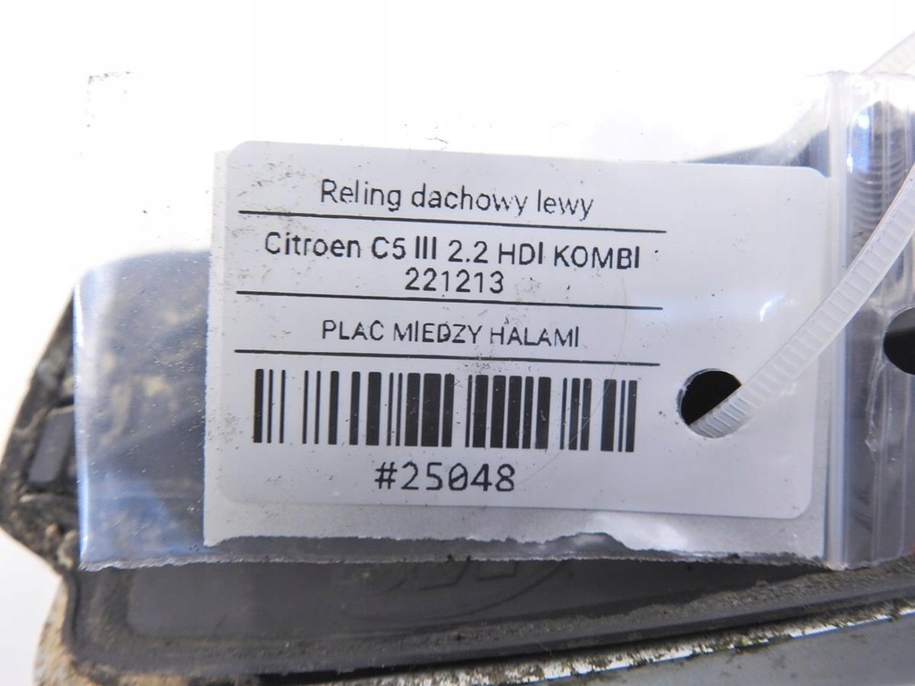 фото №7, Рейлинг крышный левый citroen c5 iii kombi