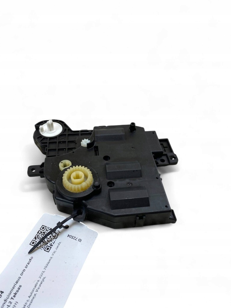 фото №5, Lexus nx 2023 моторчик обігрівача обдув кондиціонера a/c 0638009051