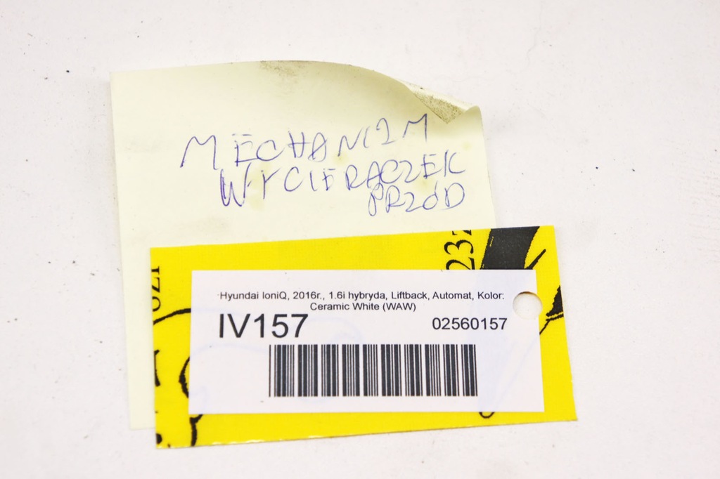 фото №7, Iv157 hyundai ioniq механизм дворник перед