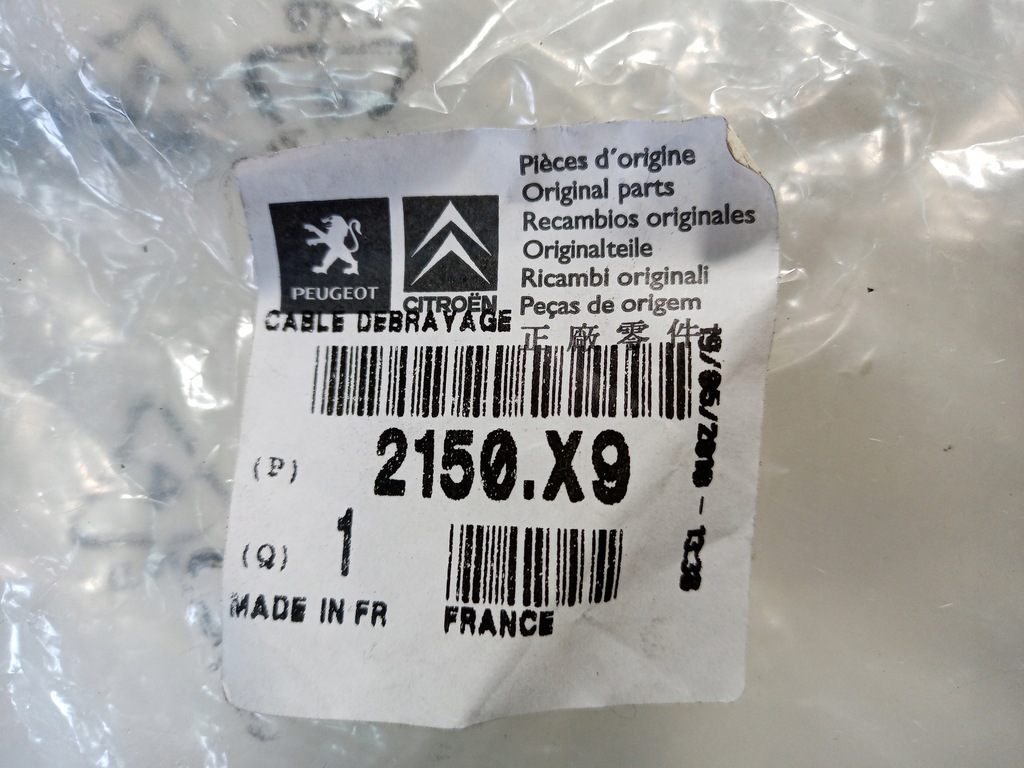 фото №5, Nowa oryg трос зчеплення peugeot 406 2.0 16v 9634110780