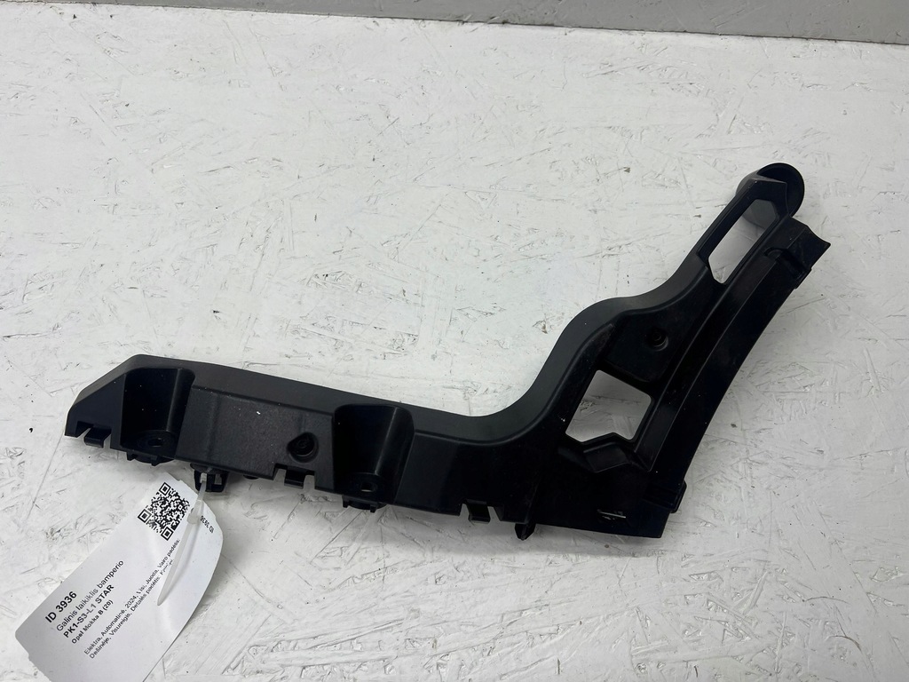 фото №7, Opel mokka b 2024 левая сторона кронштейн / кронштейн бампера заднего