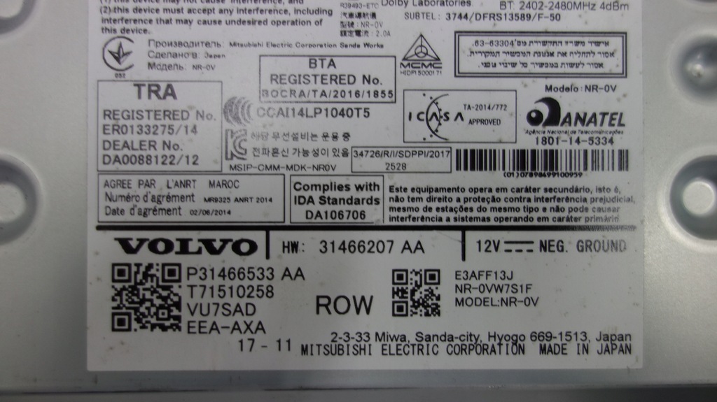 фото №3, Volvo xc90 зчитувач навігація радіо 31466207aa