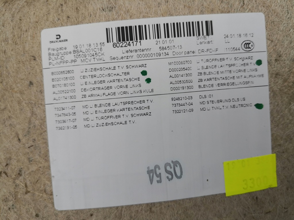 фото №5, Обивка дверь bmw i3 левый задняя