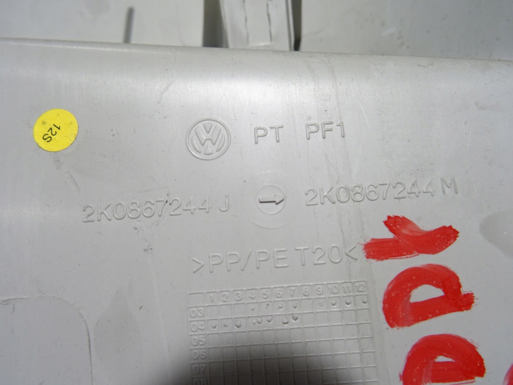 фото №8, Защита стойка среднего правая vw caddy iii 3 2k0 03-10 2k0867244m