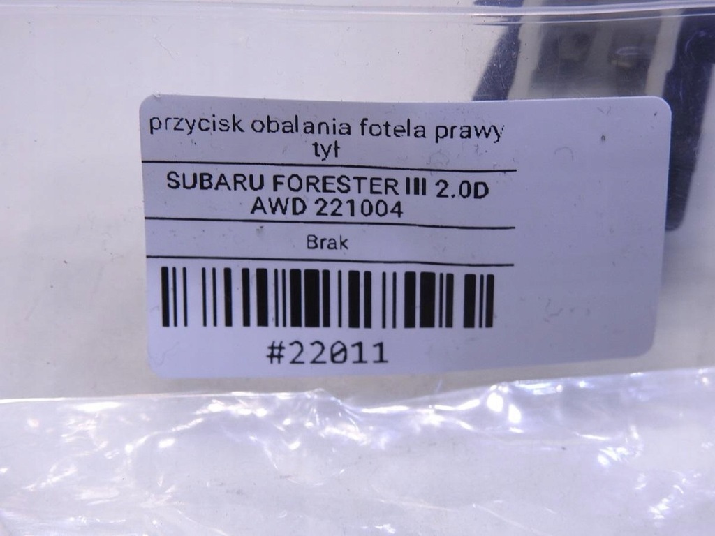 фото №7, Кнопка сиденье правый subaru forester iii